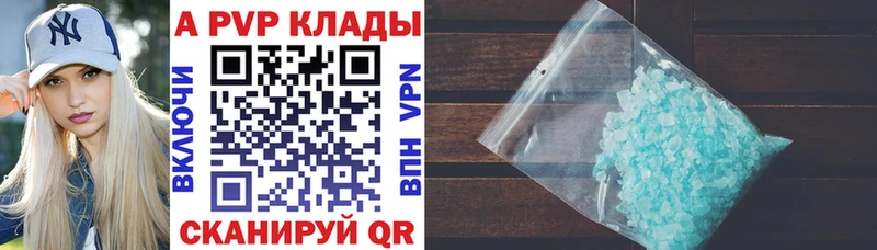 A PVP Сольвычегодск