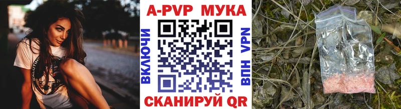 А ПВП кристаллы  Сольвычегодск 