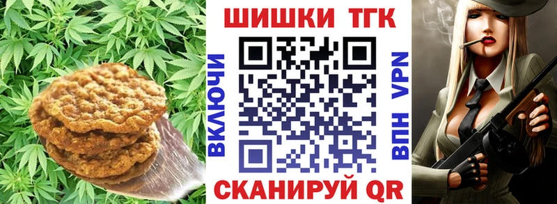 Печенье с ТГК марихуана  мориарти как зайти  Сольвычегодск  купить  сайты 