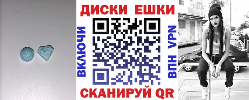 Ecstasy 300 mg  Сольвычегодск 