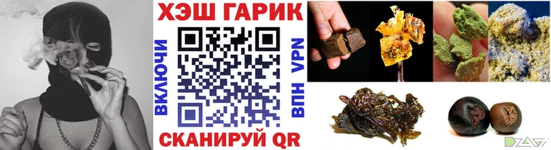 ГАШ хэш  купить наркотики сайты  Сольвычегодск 