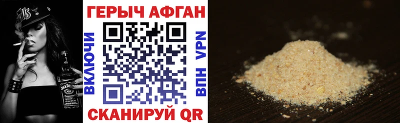 Героин белый  omg ссылки  Сольвычегодск 
