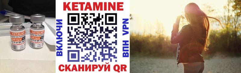 Кетамин VHQ  Сольвычегодск 