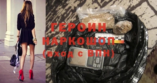 spice Зеленокумск