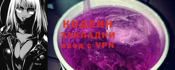 ALPHA-PVP Зеленодольск