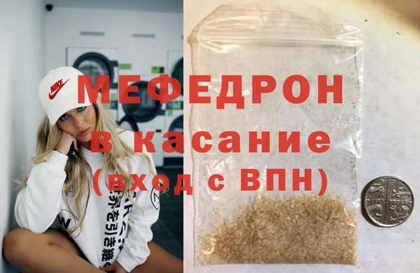mdpv Семилуки