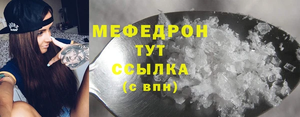 mdpv Семилуки