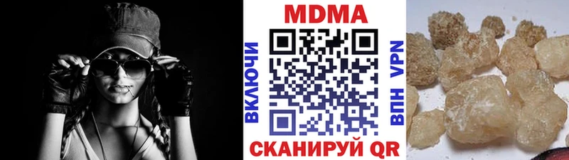 это клад  Сольвычегодск  МДМА молли 
