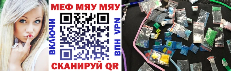 МЕФ мяу мяу  omg онион  Сольвычегодск  магазин  наркотиков 