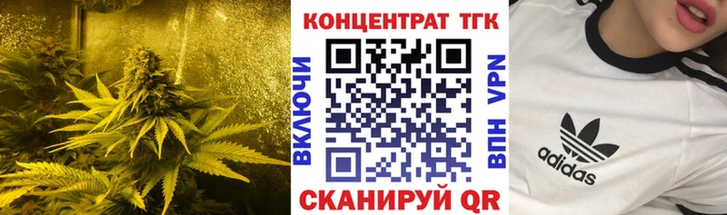 ТГК Wax  KRAKEN рабочий сайт  Сольвычегодск 